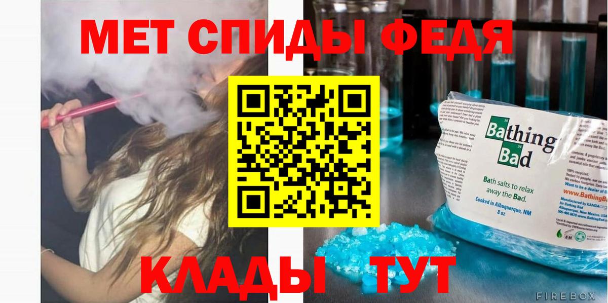 АМФ 98%  Вход с VPN  АМФ  Тобольск 