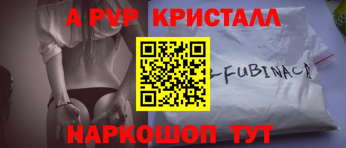 Альфа ПВП СК КРИС  Вход с VPN  Alfa_PVP мука  Тобольск 