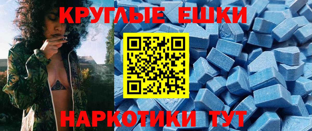 Экстази XTC Тобольск
