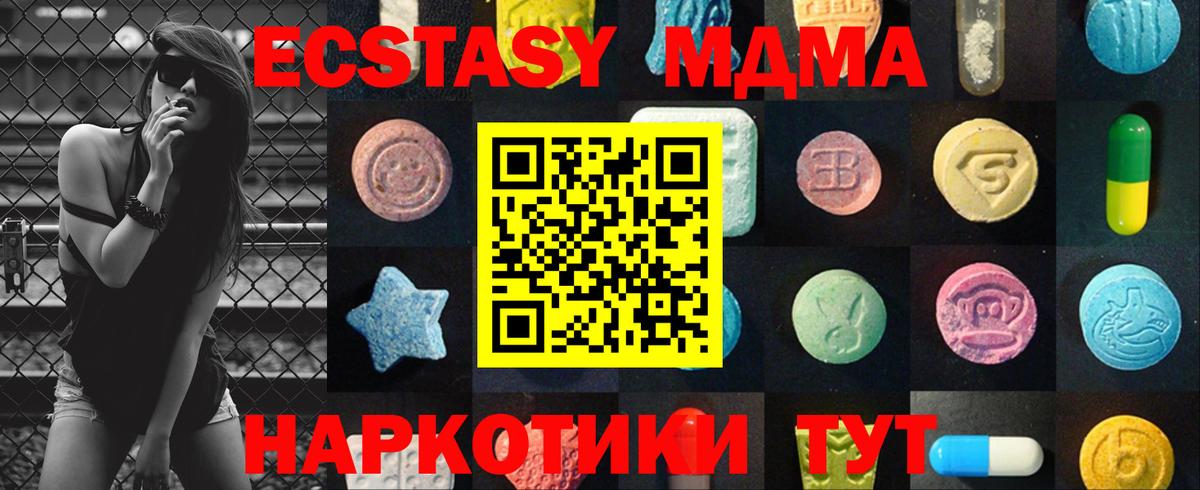 Экстази 99%  Экстази 99%  Вход с VPN  Тобольск 