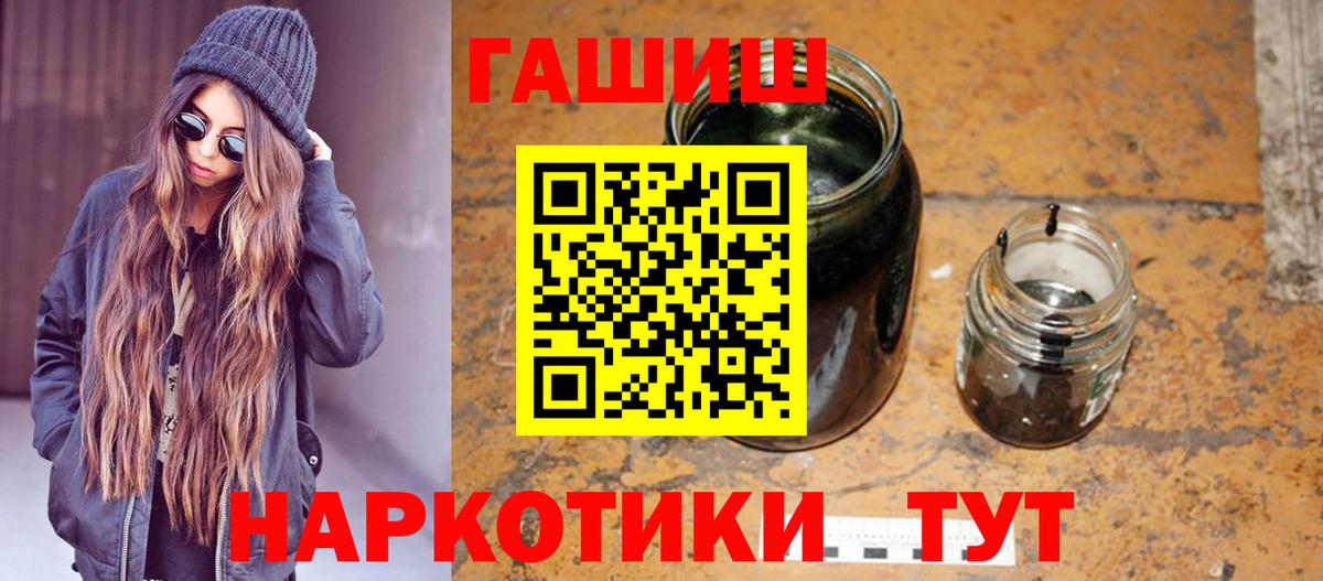 Тобольск  ГАШИШ hashish  ГАШИШ ice o lator  ГАШИШ  Вход с VPN 