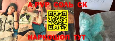 бутират Наро-Фоминск