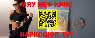 бутират Наро-Фоминск