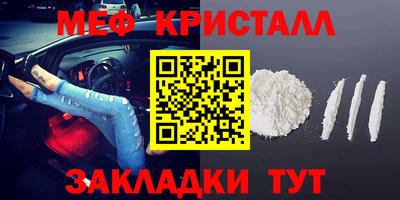 герыч Новозыбков