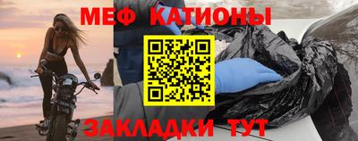 бутират Наро-Фоминск
