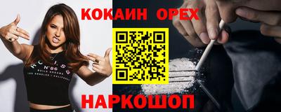 МДМА Нарткала