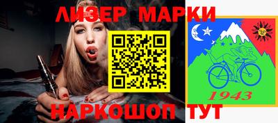герыч Нальчик