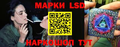 бутират Наро-Фоминск