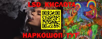 бутират Наро-Фоминск