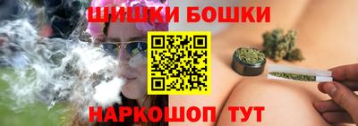 бутират Наро-Фоминск