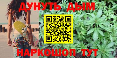 бутират Наро-Фоминск