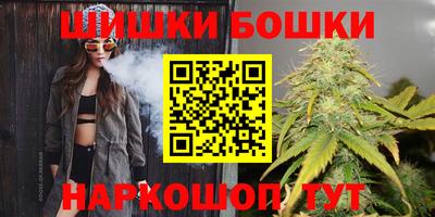 бутират Наро-Фоминск