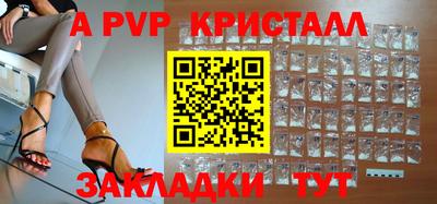 бутират Наро-Фоминск