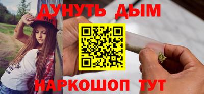 бутират Наро-Фоминск
