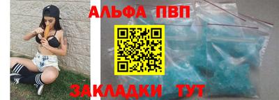бутират Наро-Фоминск