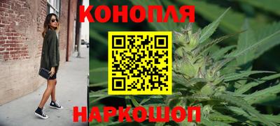 бутират Наро-Фоминск