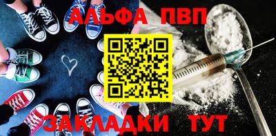 герыч Нальчик