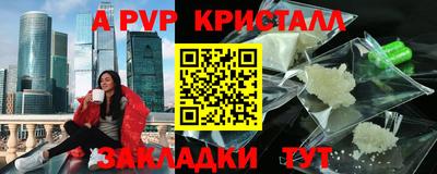 бутират Наро-Фоминск