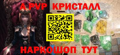 бутират Наро-Фоминск