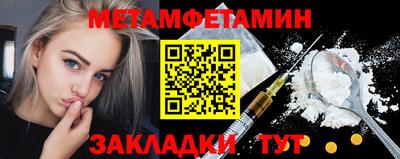 герыч Нальчик