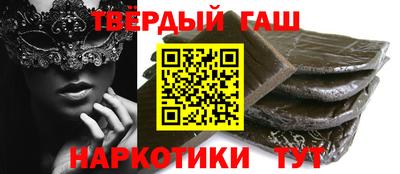 бутират Наро-Фоминск