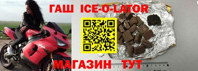 герыч Нальчик