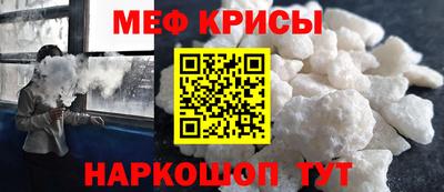 бутират Наро-Фоминск