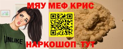 бутират Наро-Фоминск