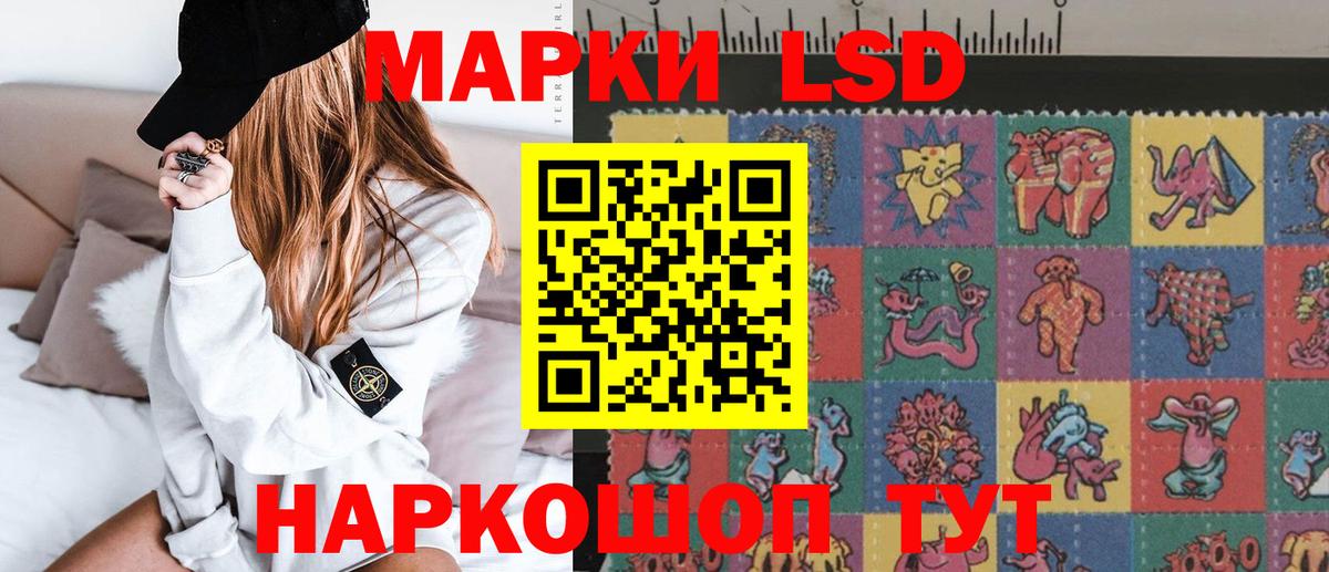 Тобольск  LSD-25 экстази  ЛСД экстази кислота  Вход с VPN  Лсд 25 экстази ecstasy 