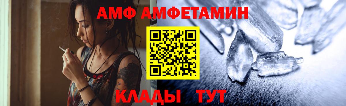 Первитин пудра  Вход с VPN  Тобольск  Первитин пудра 